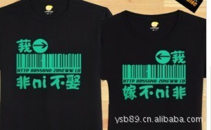 優質文化衫與廣告衫定制專家——深圳市寶安區西鄉康麗服裝廠